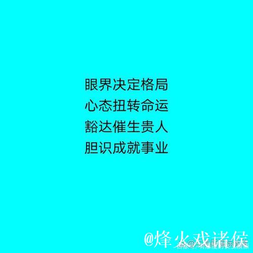 齐沃:合理结果应该是平局;我们必须学会和不公 齐沃:合理结果应该是平局;我们必须学会和不公