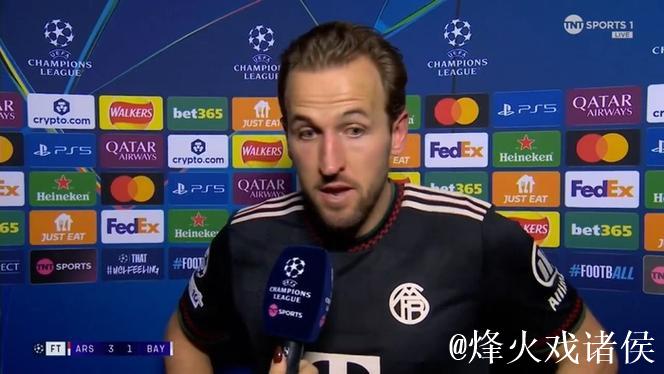 凯恩：阿森纳赢得所有欧冠比赛并排在英超榜首，