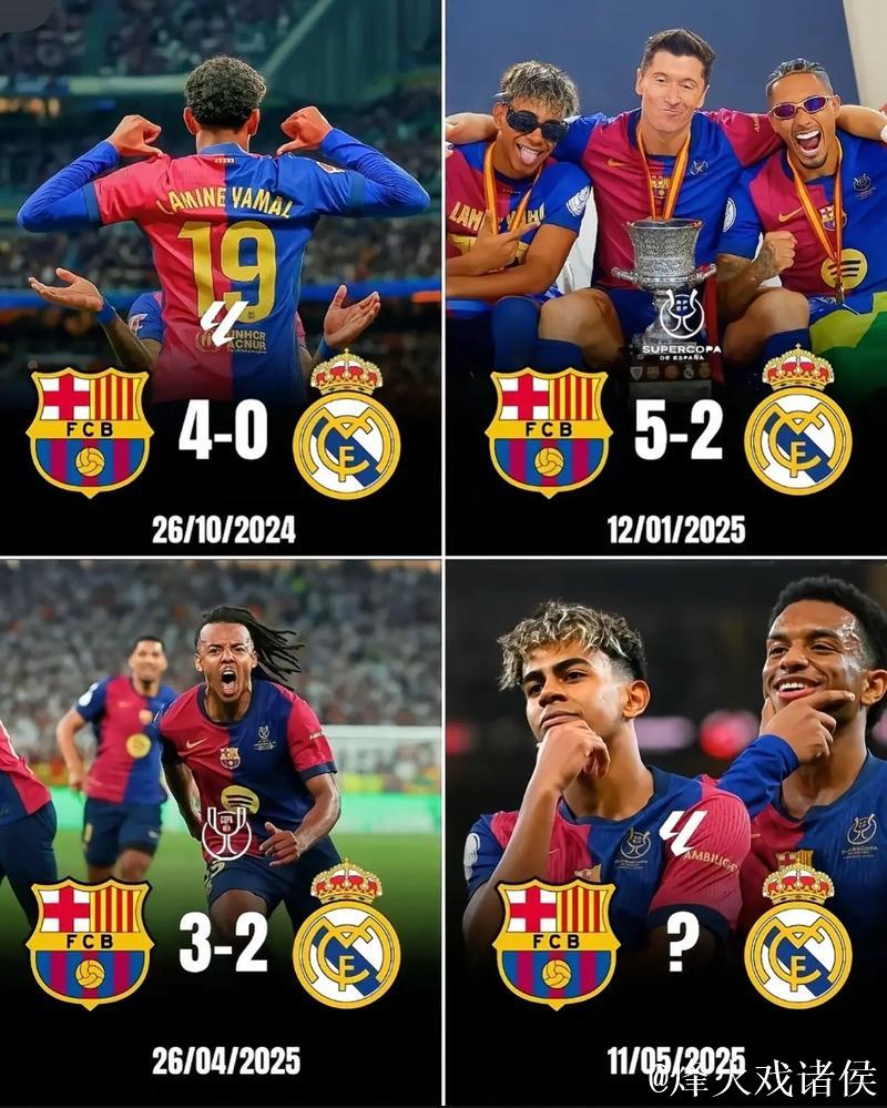 落后巴萨7分!皇马本轮不赢球便换帅 新帅人选浮现 落后巴萨7分!皇马本轮不赢球便换帅 新帅人选浮现