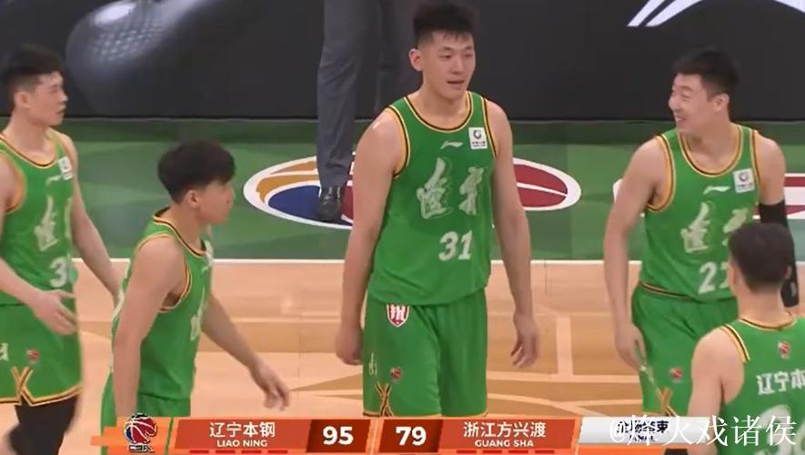 广厦输辽宁16分!揪出3个“废柴”,坑惨了球队 广厦输辽宁16分!揪出3个“废柴”,坑惨了球队