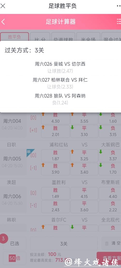 揭秘世界杯现金投注网站操作指南 揭秘世界杯现金投注网站操作指南