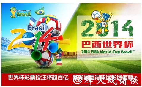 世界杯投注网手机版APP下载入口 世界杯投注网手机版APP下载入口