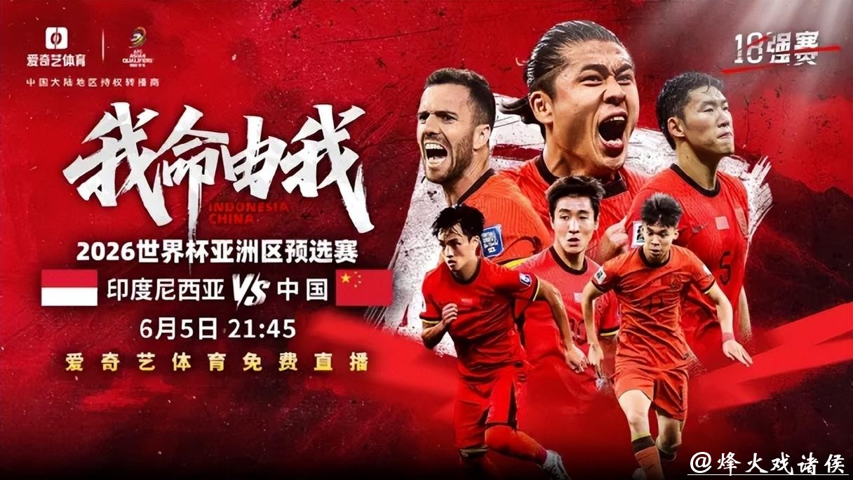 在线观看2026足球世界杯直播